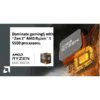 amd-ryzen-5-5600x-processor4 AMD Ryzen 5 5500 CPU