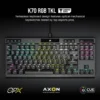Corsair K70 RGB TKL Champion Series | Optical-Mechanical | 8000Hz Polling - Compu-Fi Technology South Africa